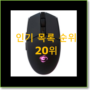  행복한선택 마우스 목록 너무 좋네요