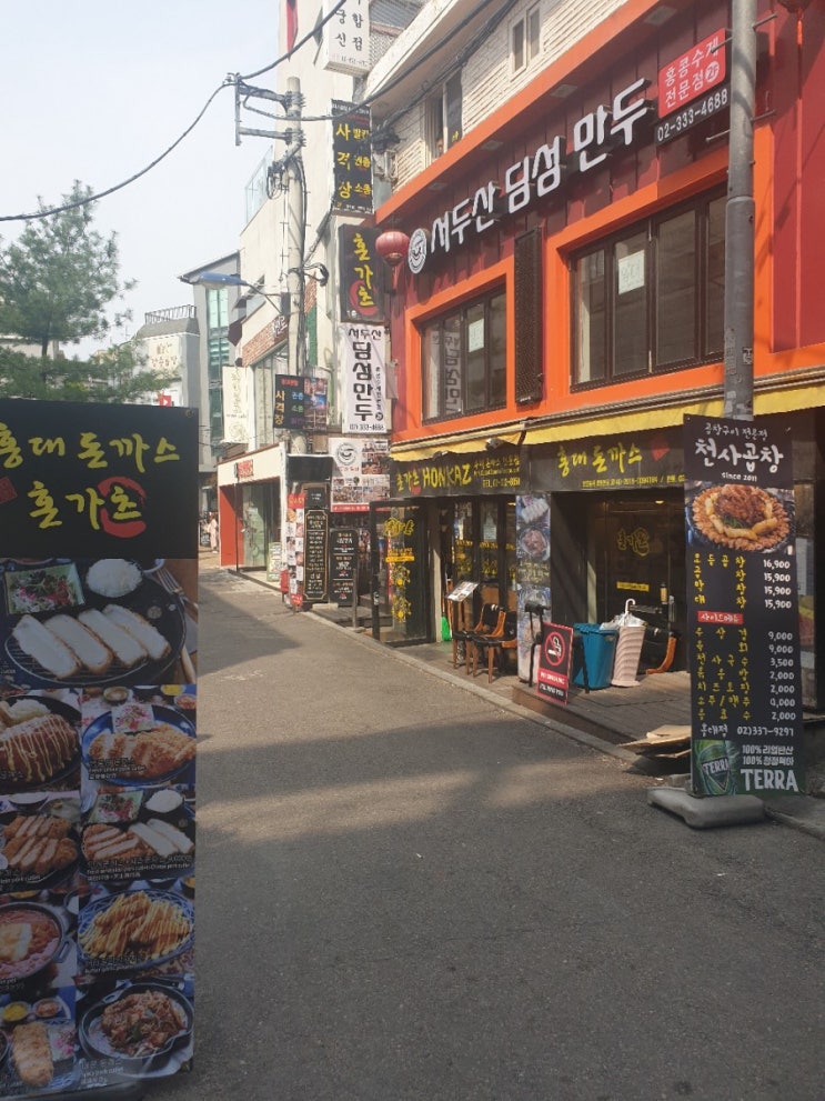  [홍대 혼카츠] 혼카츠뜻이 혼자 돈카츠 먹는 곳은 아니겠지?