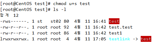  SUID, SGID, Sticky bit [Linux 관리]