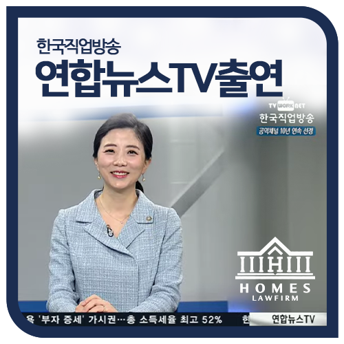  [방송출연] 연합뉴스TV 한국직업방송 투데이잡스 JOB초대석