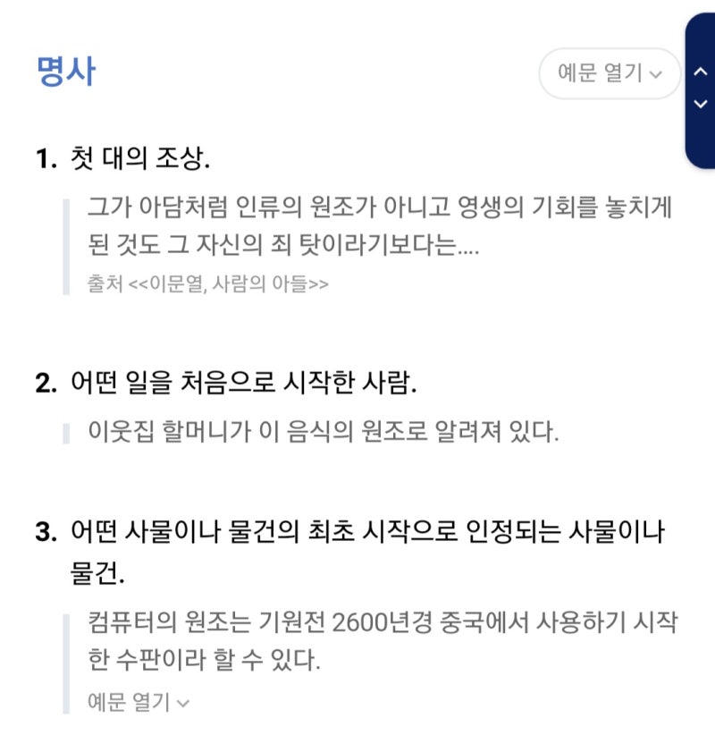 메이플스토리 바인드뜻 : 네이버 블로그 메이플스토리 바인드뜻 : 네이버 블로그