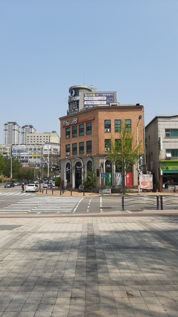  수원 영통 기념일에 갈만한 음식점 맛집(아름다운땅)