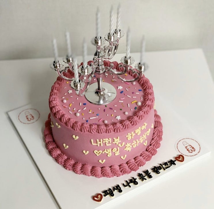  샹들리에 케이크