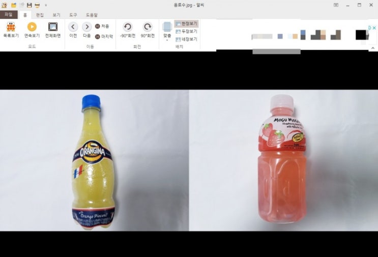  그림판 사진 합치기 쉽게 따라해봐요