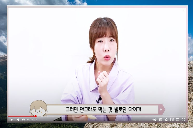 편식하는 4살아이 식사교육 후기 편식하는 4살아이 식사교육 후기