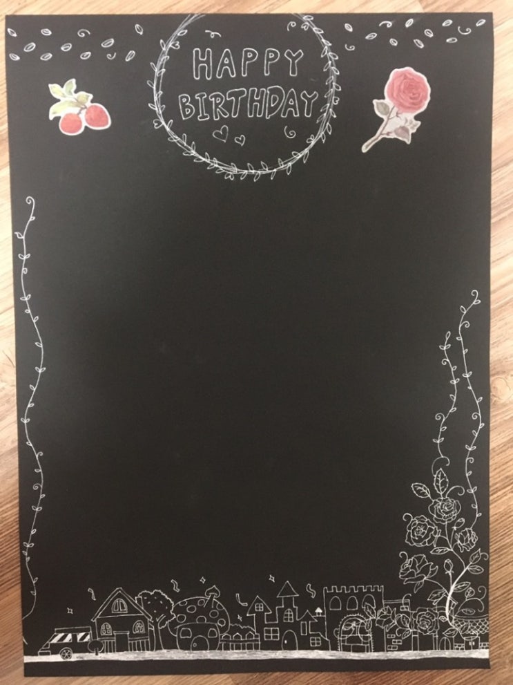  [편꾸] 검은 도화지로 생일 수제 편지지 꾸미기