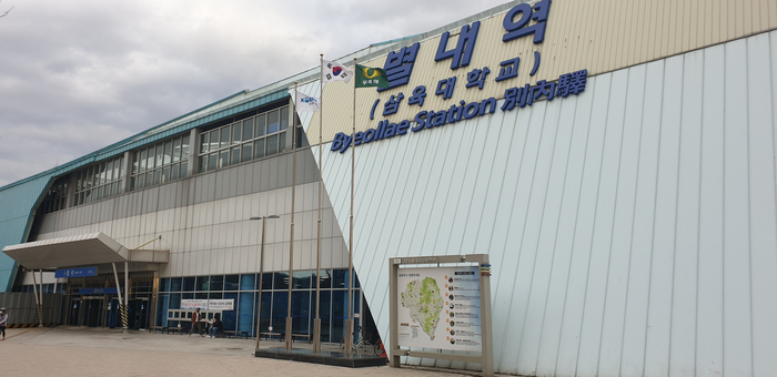  별내동광비즈타워 지식산업센터 직영 회사보유 마감 분양가 가성비
