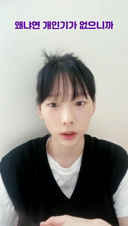  태연이 신인시절 제일 싫어했던 개인기