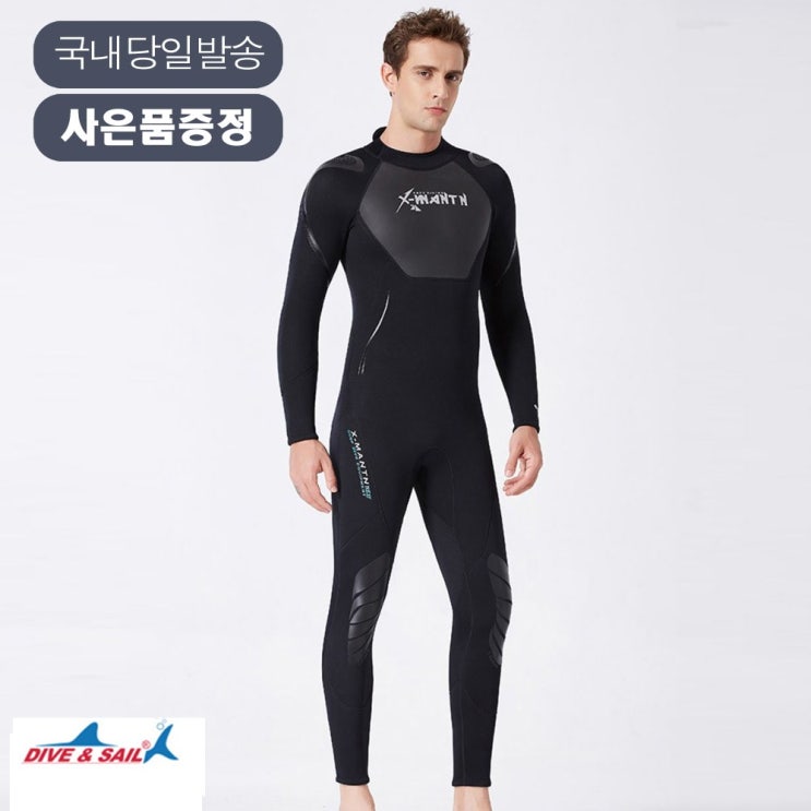 핵가성비 좋은 3mm네오플렌 웻슈트 철인3종 바다수영 프리다이빙슈트 스쿠버 잠수복, 3mm다이빙슈트 남성 추천합니다 핵가성비 좋은 3mm네오플렌 웻슈트 철인3종 바다수영 프리다이빙슈트 스쿠버 잠수복, 3mm다이빙슈트 남성 추천합니다