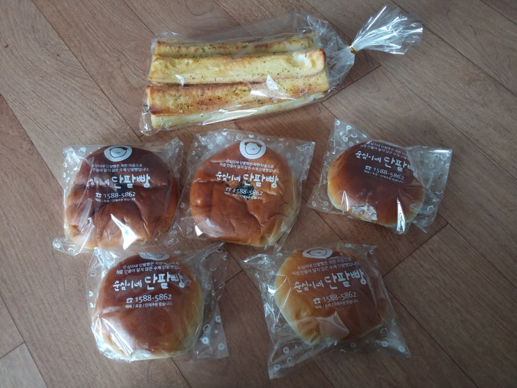  용인빵집 순심이네단팥빵 (시식후기없음주의)