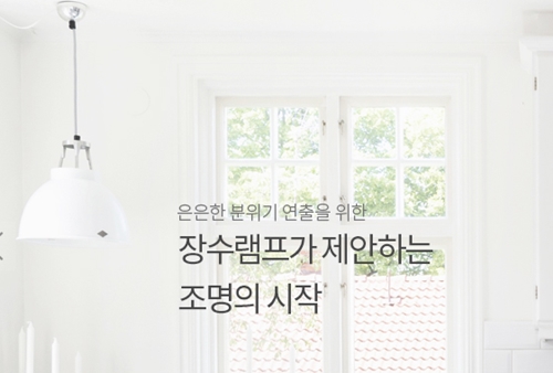 우리조명 상한가! 너는 왜 윤석열...... 우리조명 상한가! 너는 왜 윤석열......