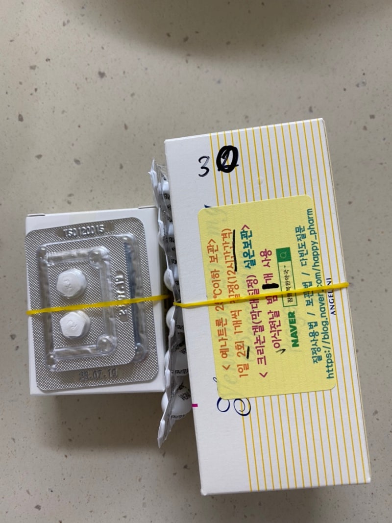 둘째난임 ) 냉동배아 시험관아기 준비과정 2번째이야기 : 네이버 블로그