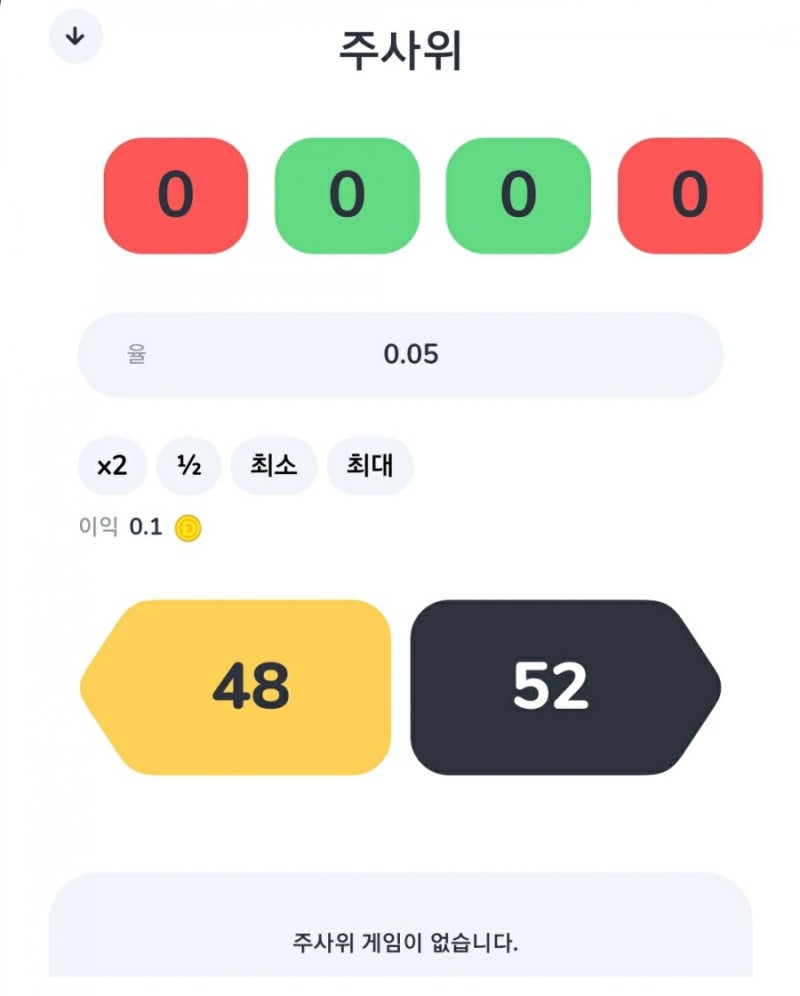 와우도지 사용방법 (WoWDoge guide) : 네이버 블로그