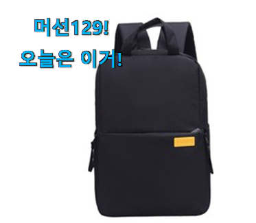 후기를 보니 더 맘에 들어요 검증된 카메라 백팩 어마어마한 갓템 알려드립니다~ 품절되기전에 빨리 킵하세요! 후기를 보니 더 맘에 들어요 검증된 카메라 백팩 어마어마한 갓템 알려드립니다~ 품절되기전에 빨리 킵하세요!