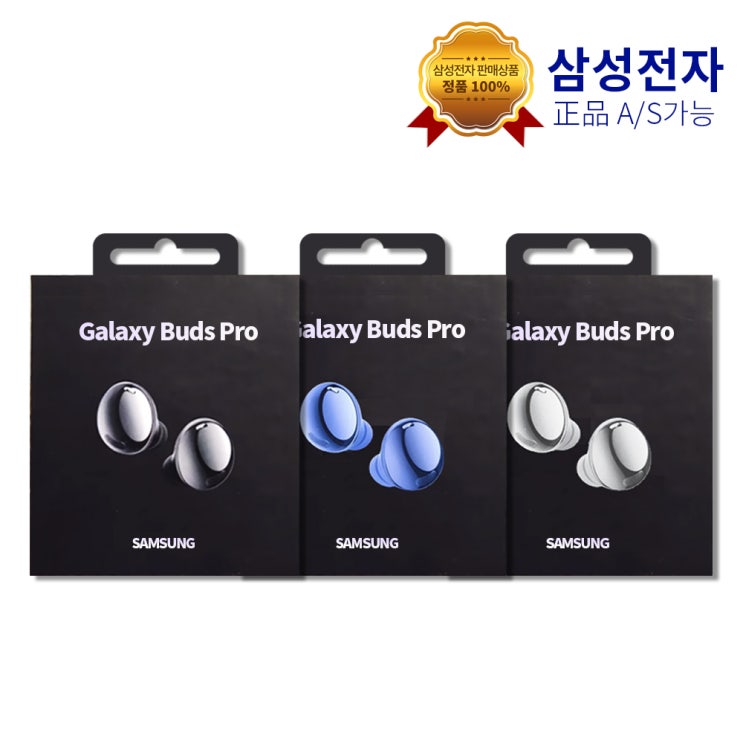 후기가 좋은 갤럭시 버즈 프로 SM-R190, 블랙 좋아요 후기가 좋은 갤럭시 버즈 프로 SM-R190, 블랙 좋아요