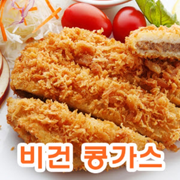가성비갑 유기농현미 동그랑땡 콩고기 비건콩가스, 1set, 240gx2개 추천해요 가성비갑 유기농현미 동그랑땡 콩고기 비건콩가스, 1set, 240gx2개 추천해요