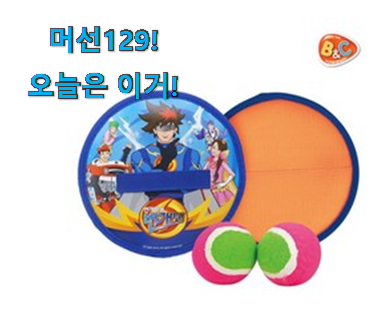 지나칠 수 없는 추천이네요. 후기로대박난 캠핑장난감네트 확실한 꿀템 함께 확인해요. 품절되기전에 빨리 킵하세요! 지나칠 수 없는 추천이네요. 후기로대박난 캠핑장난감네트 확실한 꿀템 함께 확인해요. 품절되기전에 빨리 킵하세요!