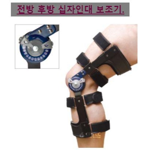 후기가 좋은 무릎 각도조절 보조기 십자인대 보조 ACL.PCL, M, 좌 ··· 후기가 좋은 무릎 각도조절 보조기 십자인대 보조 ACL.PCL, M, 좌 ···
