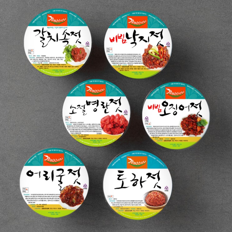 많이 팔린 강경신안상회 반찬을부탁해 어르신용 비빔오징어젓 100g + 비빔낙지젓 100g + 어리굴젓 100g + 토하젓 100g + 갈치속젓 100g + 소절명란젓 100g 세트 많이 팔린 강경신안상회 반찬을부탁해 어르신용 비빔오징어젓 100g + 비빔낙지젓 100g + 어리굴젓 100g + 토하젓 100g + 갈치속젓 100g + 소절명란젓 100g 세트