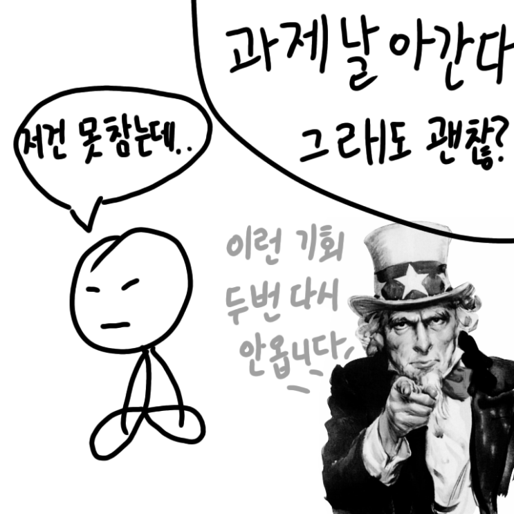  어떻게 하면 아침을 활기차게 시작할 수 있을까? (3)
