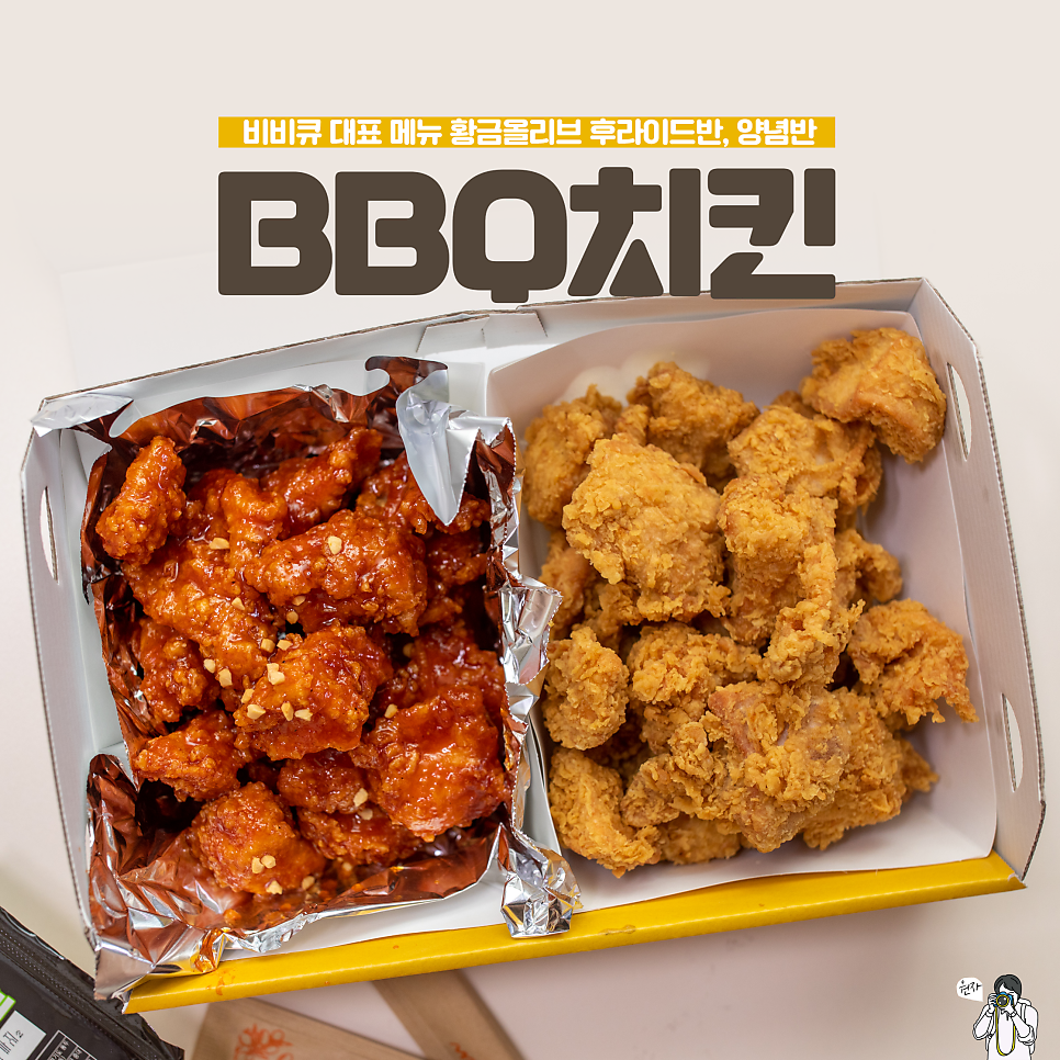BBQ 교현스타점 사진 1