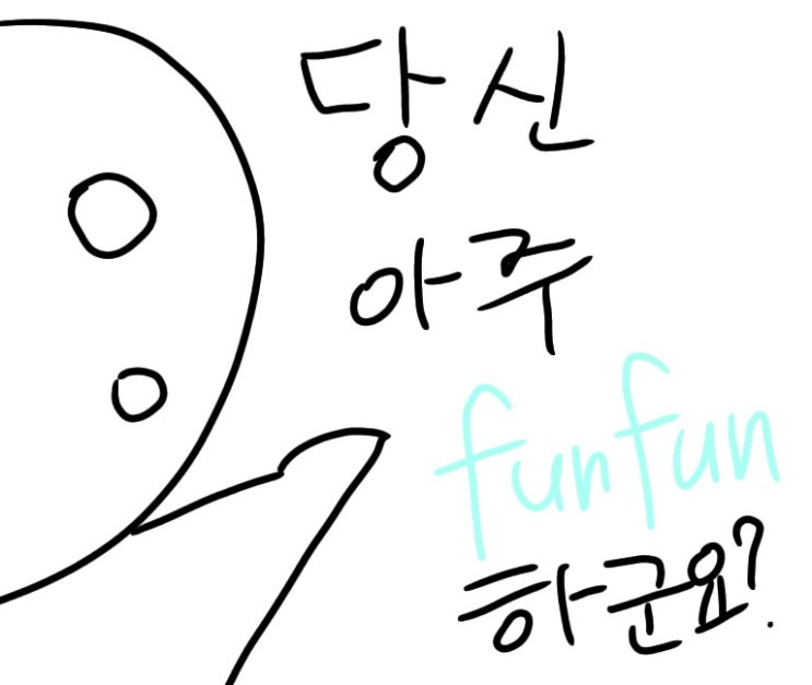  어떻게 하면 아침을 활기차게 시작할 수 있을까? (4-1)