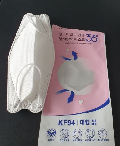  KF94 마스크 국내생산 제품으로 사용하시나요?