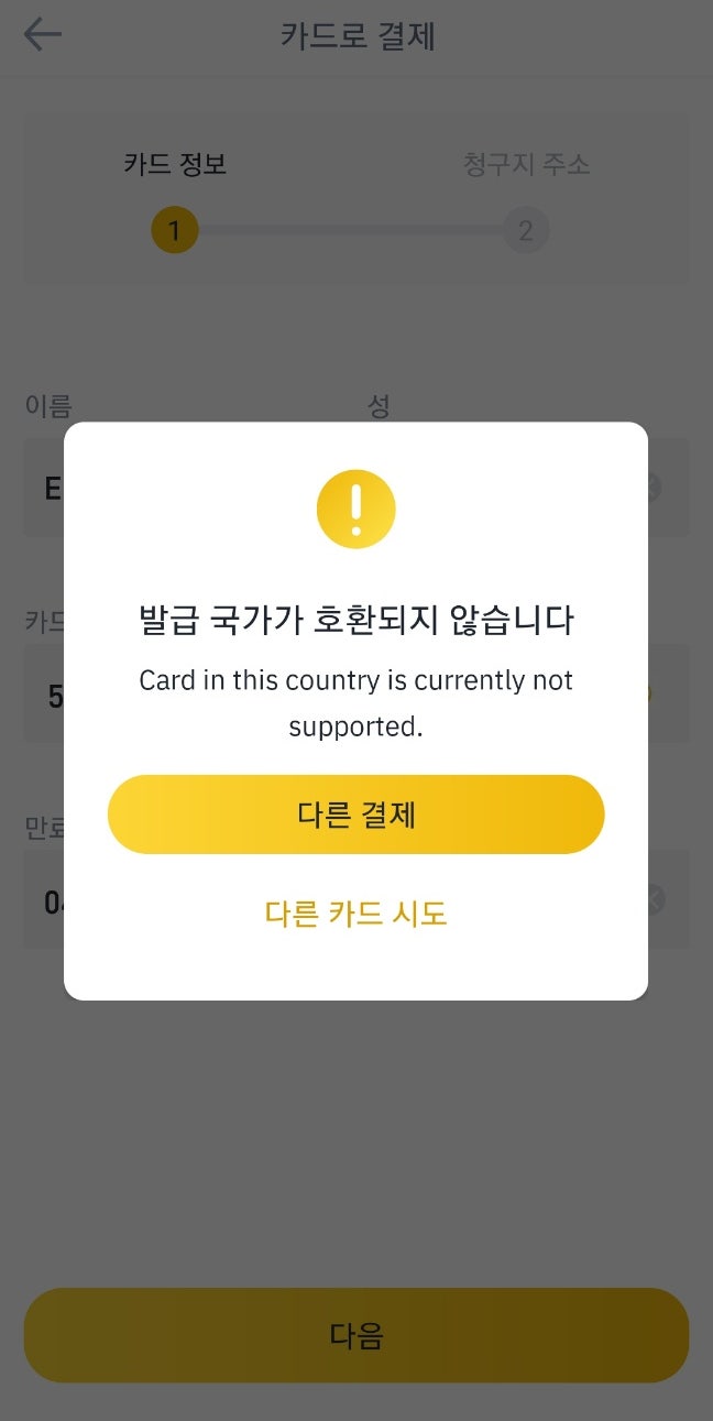 아무도 알려주지않는 비트코인 김프매매 보따리상 무위험 차익거래 2탄![용전] : 네이버 블로그