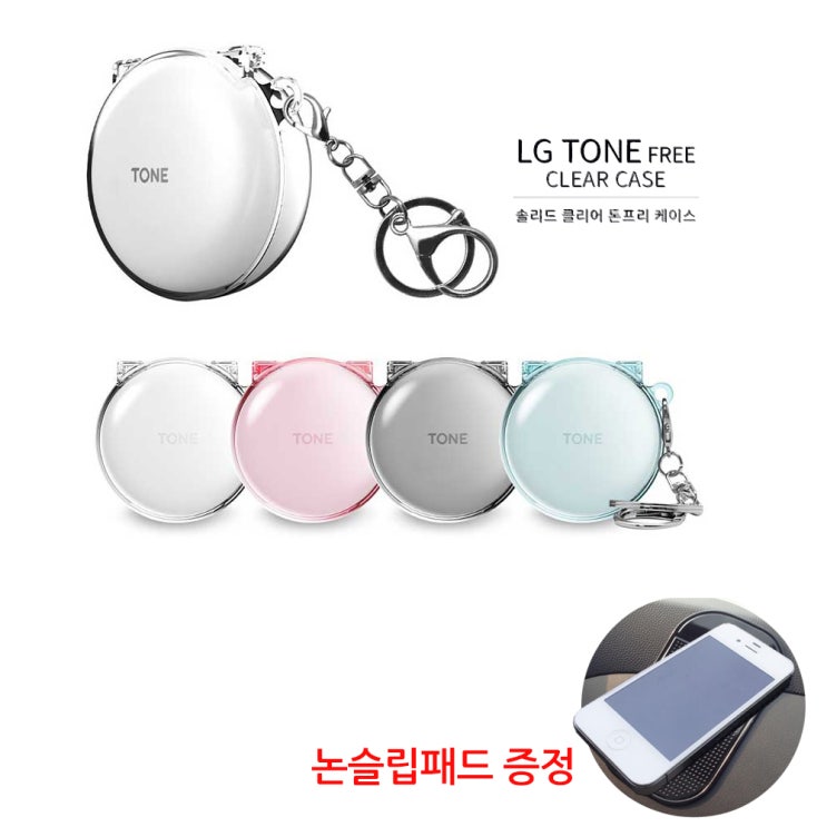 구매평 좋은 퍼팩트킹 LG 솔리드 톤프리 클리어케이스 HBS-TFN7, 클리어 블루, 톤프리케이스 추천합니다