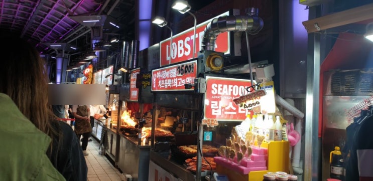  제주도 동문시장 야시장 먹거리 내돈내산, 랍스터