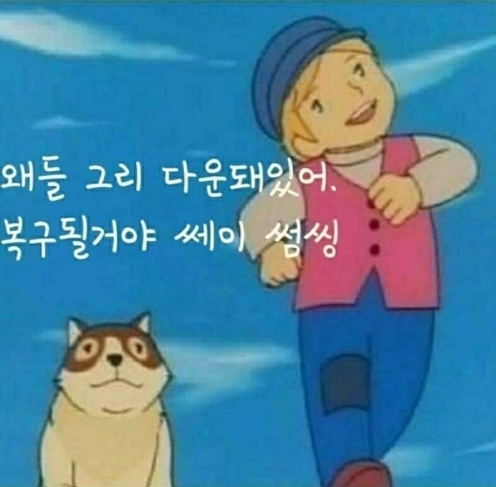  업비트 거래소 코인(모스코인,MOC) 30만원 투자후기 2탄? 평단304원에 물렸다가 276으로 100만원까지 물타서 평단270에 50만원 매도..