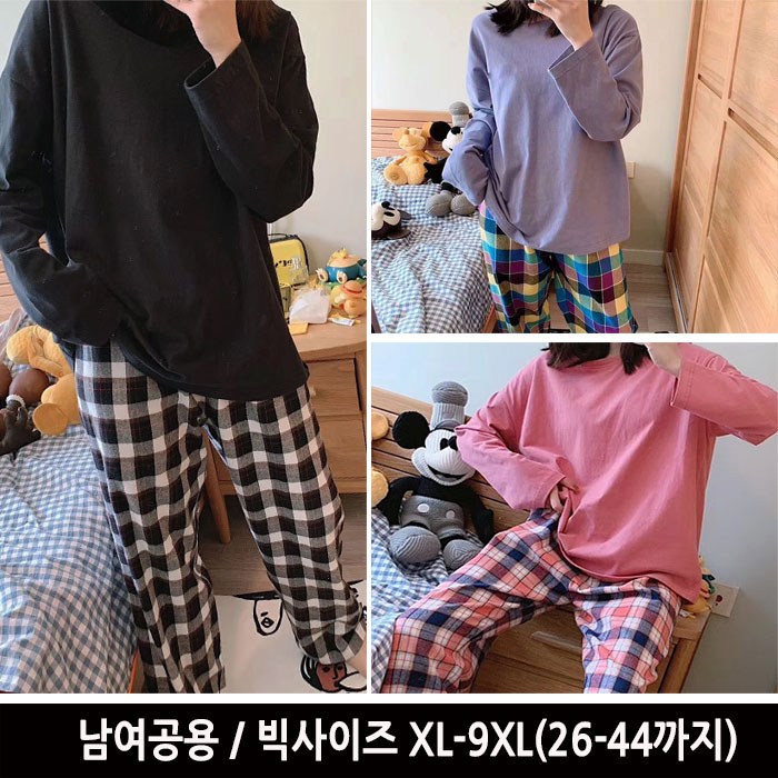 선호도 높은 턴키 빅사이즈 XL-9XL(26-44까지) 남여공용 잠옷 상하세트 파자마 자체제작 당일발송 추천합니다 선호도 높은 턴키 빅사이즈 XL-9XL(26-44까지) 남여공용 잠옷 상하세트 파자마 자체제작 당일발송 추천합니다