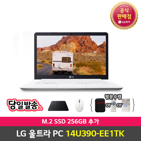 가성비갑 LG전자 울트라PC 14U390-EE1TK, SSD 256GB, 4GB, 윈도 10s ···