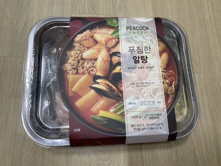 피코크알탕 이마트알탕 간편 밀키트 후기