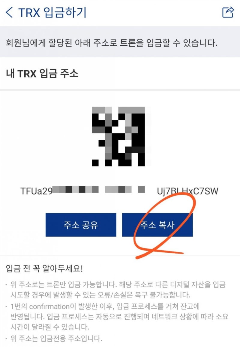 빗썸 업비트 이동 : 코인이동 방법, 코인별 출금 수수료 비교 : 네이버 블로그