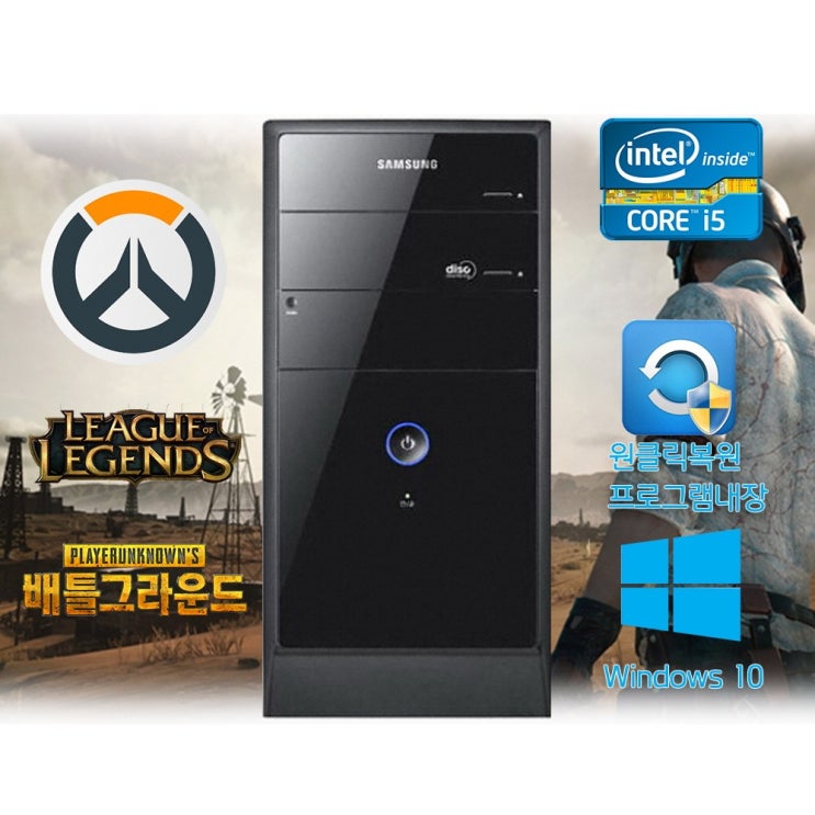 선호도 좋은 삼성 브랜드 중고 삼성컴퓨터 게이밍PC 최적화 조립 새케이스, 06.삼성 P400 3세대, i5-3470/16g/ssd/1050Ti/win10 추천합니다 선호도 좋은 삼성 브랜드 중고 삼성컴퓨터 게이밍PC 최적화 조립 새케이스, 06.삼성 P400 3세대, i5-3470/16g/ssd/1050Ti/win10 추천합니다