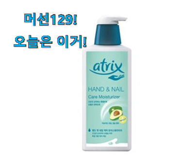 지나칠 수 없는 추천이네요. 인기 아이엘드 노블 핸드 네일 크림 상품 입니다. 너무 좋습니다 지나칠 수 없는 추천이네요. 인기 아이엘드 노블 핸드 네일 크림 상품 입니다. 너무 좋습니다
