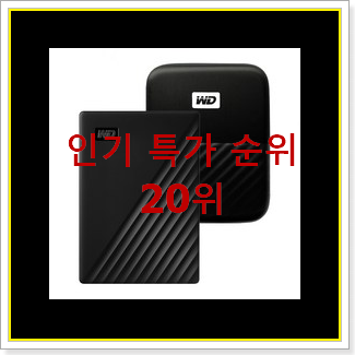 갖고싶은 usb 구매 BEST 판매 순위 20위