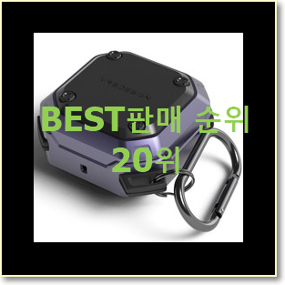  자랑스런 갤럭시버즈라이브 인기 top 순위 20위