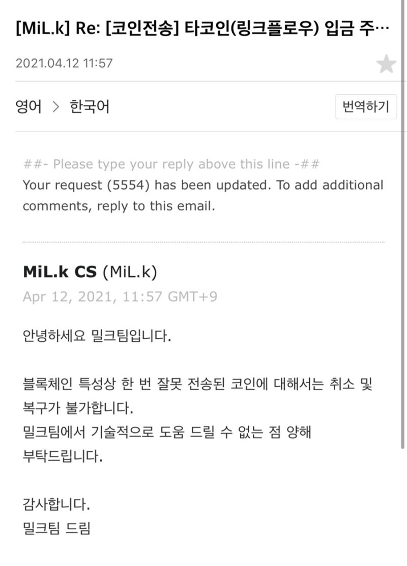 코인 오전송 오입금 : 네이버 블로그