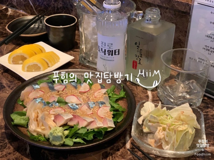  동탄 - 물고기 || 동탄 남광장 이자카야