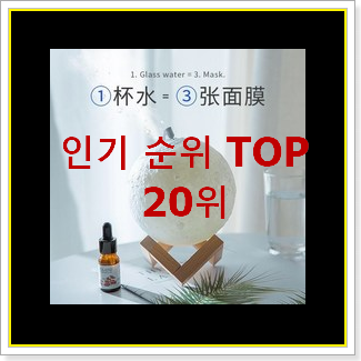 자랑스런 공기청정기메 구매 인기 top 순위 20위
