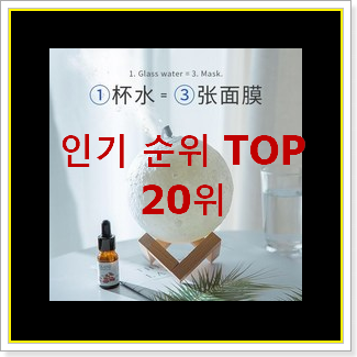  자랑스런 공기청정기메 구매 인기 top 순위 20위