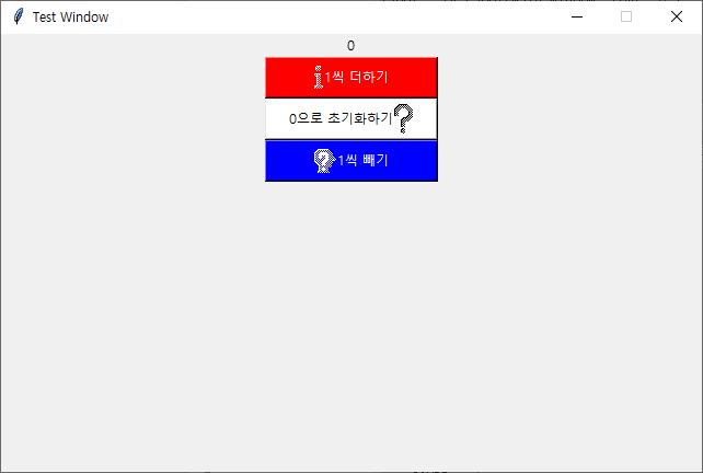  tkinter(4)-Button(버튼) 설정,배치,사용하기