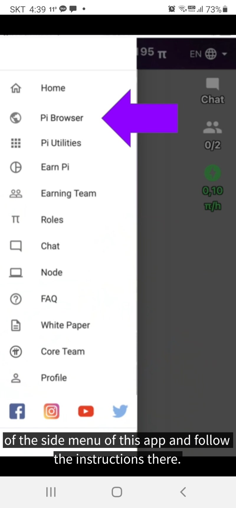 파이 네트워크] 파이 지갑 생성 방법 및 주의 사항 : 네이버 블로그