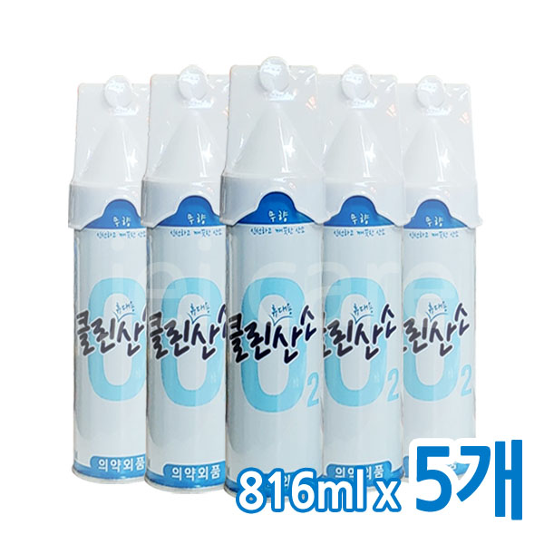 의외로 인기있는 클린산소 산소캔 816ml 휴대용, 5개 좋아요 의외로 인기있는 클린산소 산소캔 816ml 휴대용, 5개 좋아요