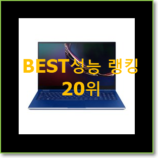  아이디어 넘치는 노트북 핫딜로 사요
