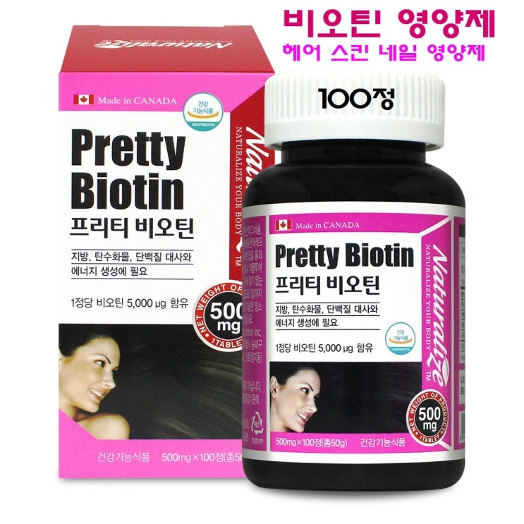 후기가 정말 좋은 비오틴영양제 비오틴 5000 모발 두피 머리카락 피부 손톱 탈모예방 수용성 비타민B7 단백질 에너지 대사 오메가R 캐나다직수입, 500mg, 100정 좋아요 후기가 정말 좋은 비오틴영양제 비오틴 5000 모발 두피 머리카락 피부 손톱 탈모예방 수용성 비타민B7 단백질 에너지 대사 오메가R 캐나다직수입, 500mg, 100정 좋아요