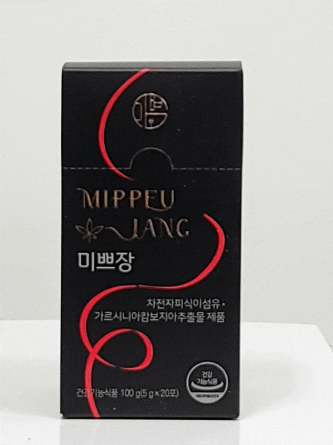  차전자피 식이섬유 미쁘장 햄프씨드 다이어트 하세요!