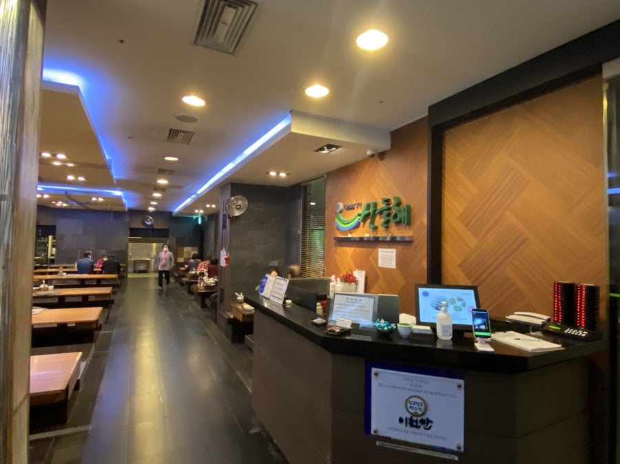 산들해 양재동점 사진 2